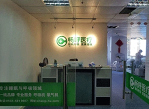 企业形象